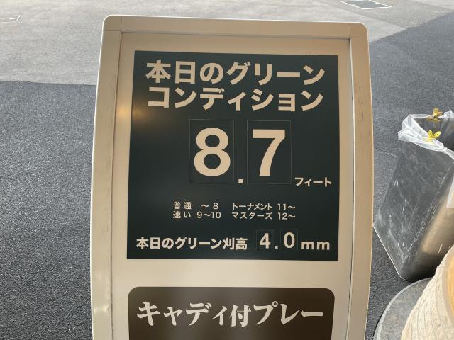 グリーンコンディション.jpeg